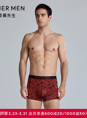 爱慕先生25夏新品莫代尔印花男士净痕轻薄红色装腰平角裤NS23L911