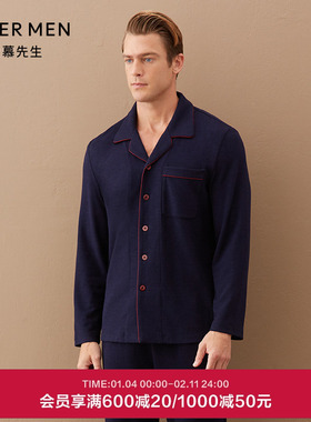 爱慕先生双面磨毛长袖翻领家居服开衫长袖上衣秋冬NS41D581