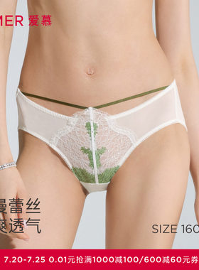 爱慕仙踪内裤女性感蕾丝棉质里裆低腰三角裤AM22D321
