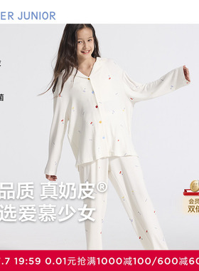 爱慕少女奶皮樱桃派对家居服少女开衫长袖睡衣套装AJ143F451