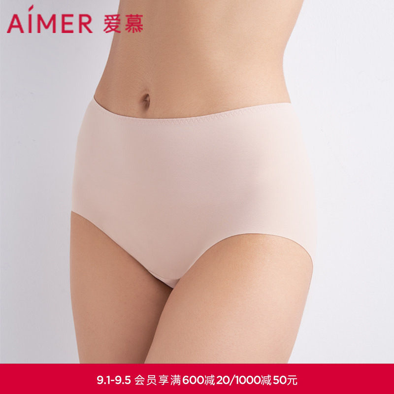 aimer爱慕无痕生理裤平角裤图片