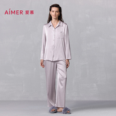 家居套装 爱慕丝润睡衣女春夏薄款 长裤 长袖 AM46A841 含桑蚕丝开衫