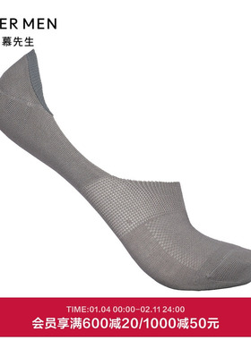 爱慕先生21SS袜子匹马棉网眼袜NS94W122