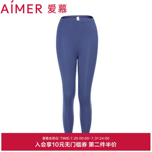 打底秋褲 AM735391 莫代爾秋冬修身 愛慕保暖內衣女單層長褲