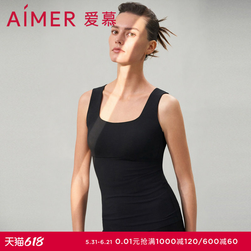 爱慕舒适百搭吊带内衣女纯色可外穿宽肩带胸垫打底背心AM729772