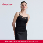 爱慕蕾丝搭底秋冬女士细肩带带胸垫性感打底背心AM71B861