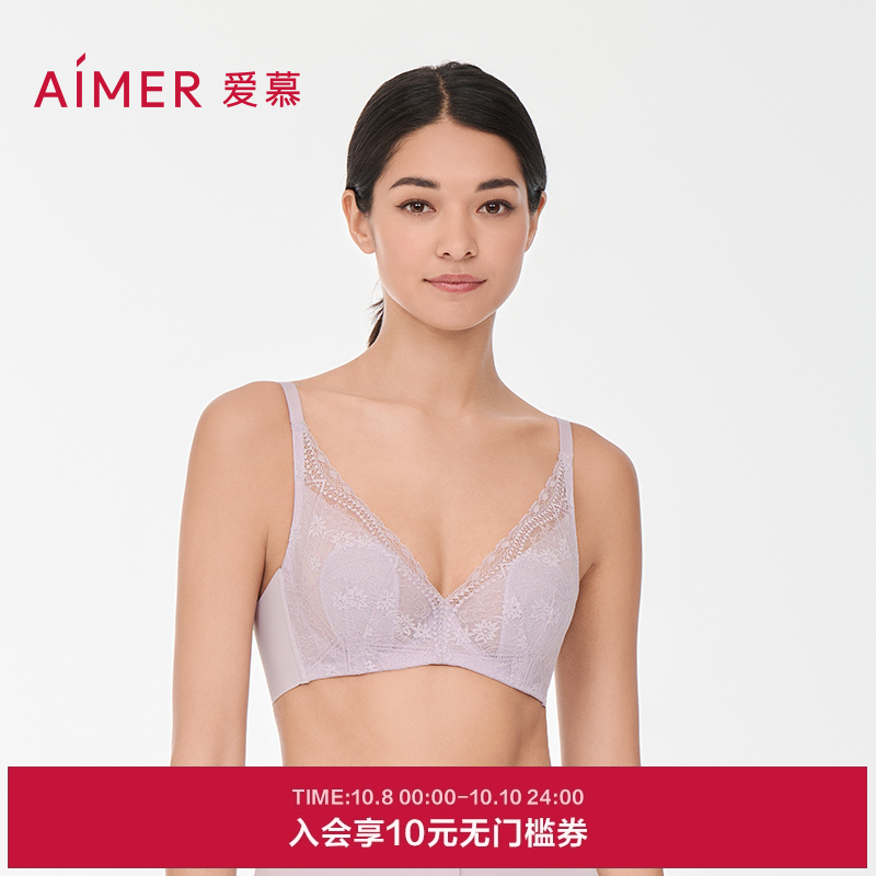 爱慕内衣蕾丝文胸聚拢