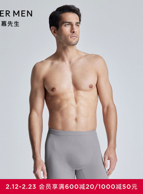 爱慕先生24SS无缝一体织3D男士内裤U型裤包腰平角裤NS23L201