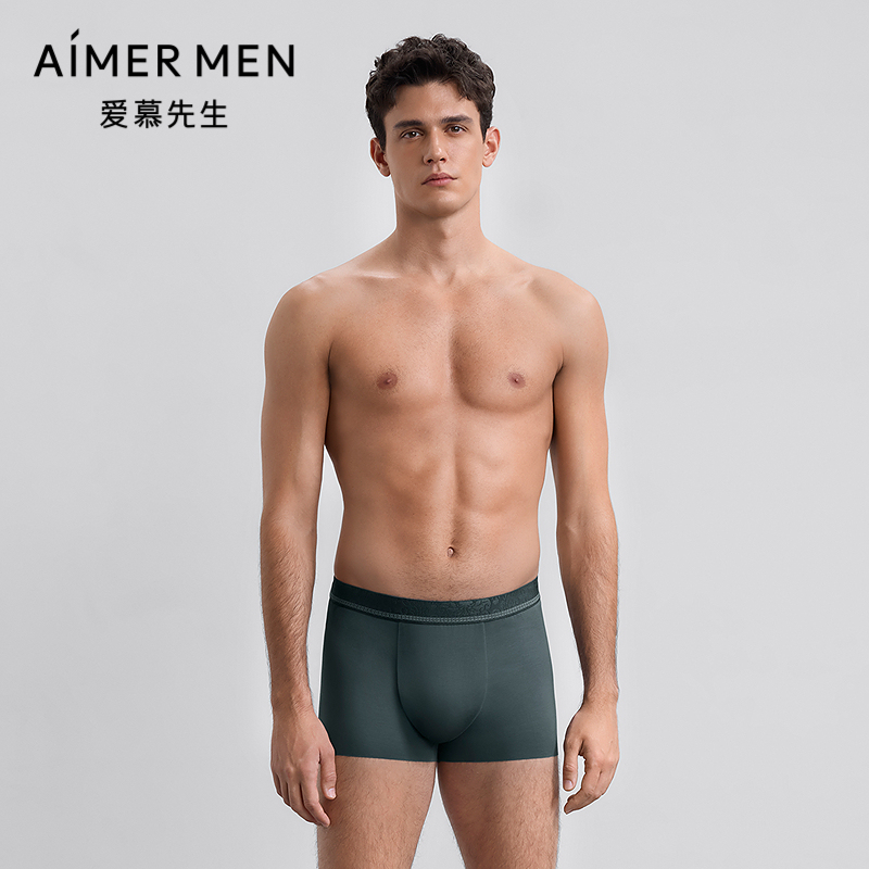 爱慕先生25秋冬纵享丝滑U型裤内裤男净痕装腰平角裤NS23M671