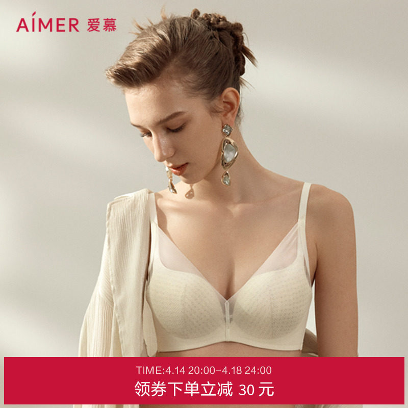 爱慕光影幻境内衣女春夏3/4无钢圈中厚模杯隐孔小胸聚拢文胸