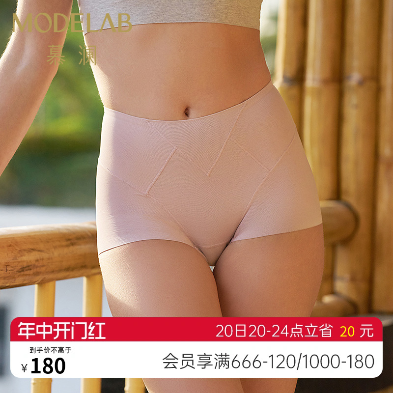 爱慕美体女收腹中腰短腿提臀塑裤塑身AD33C51