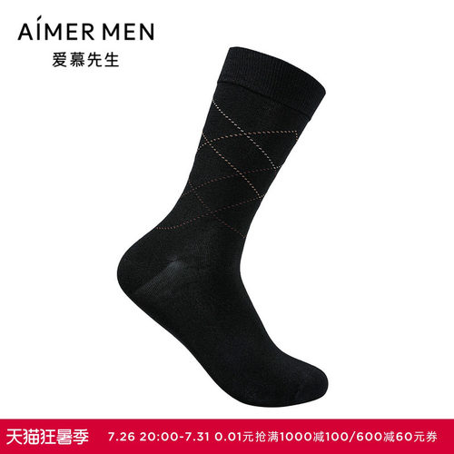 爱慕先生24秋冬袜子牛奶纤维时尚休闲男袜中筒袜NS94W198