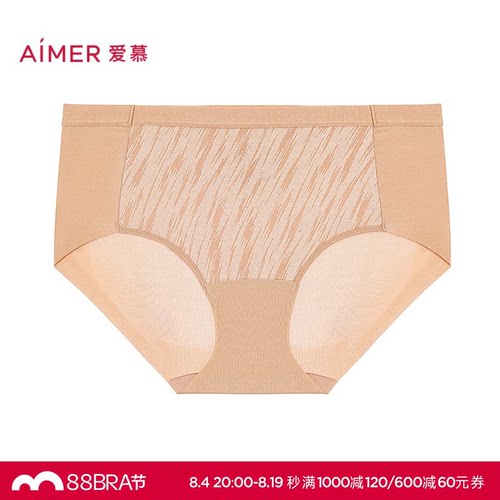 爱慕织锦2内裤女棉质里裆舒适中腰平角裤AM23D801
