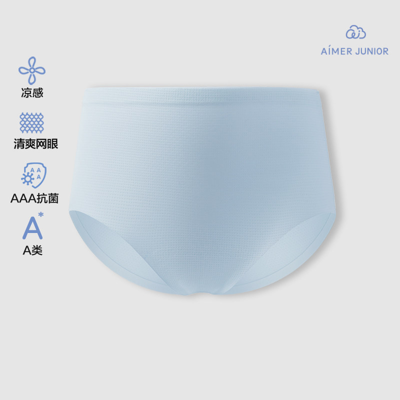 爱慕少女小冰皮膜法网眼内裤少女凉感抗菌中腰平角裤AJ123G931