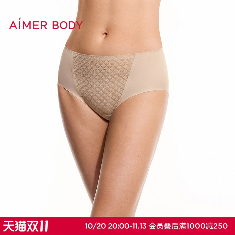爱慕美体26春夏凉塑内裤女净痕腿围中腰平角裤AD230711