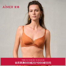 爱慕梦远星河内衣女24秋冬软钢圈薄衬垫大胸显小简约文胸AM13A041