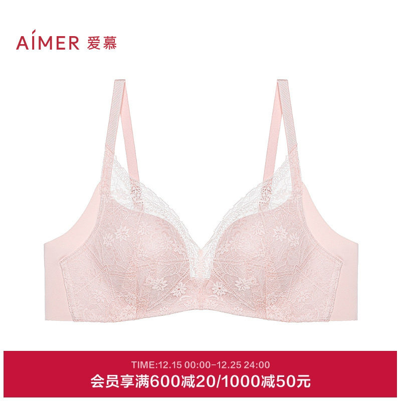 爱慕花瓣内衣女无钢圈小胸聚拢性感防凸点大胸显小蕾丝文胸