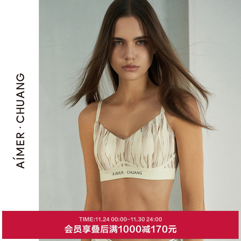 爱慕·CHUANG溯源2内衣女春夏V领无钢圈薄杯文胸CA171141