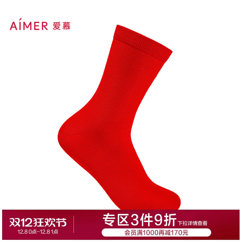 爱慕24秋冬锦礼女士含山羊绒红品本命年结婚袜子AM94A671