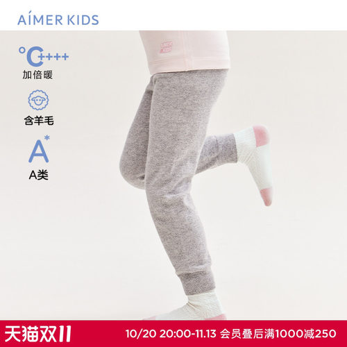Aimer Kids爱慕儿童羊绒裤中性长裤AK373A451
