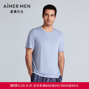 凉感圆领短袖 睡衣薄款 家居服NS41L982 高莫家居男士 爱慕先生25新品