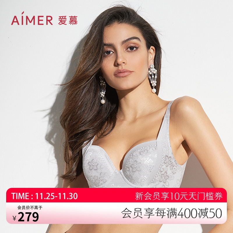 爱慕内衣女大胸显小显瘦后背加宽收副乳美背大罩杯文胸AM11571