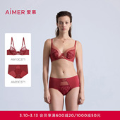 爱慕瑰丽内衣女性感轻薄杯本命年红品大胸显小大罩杯文胸内裤 套装