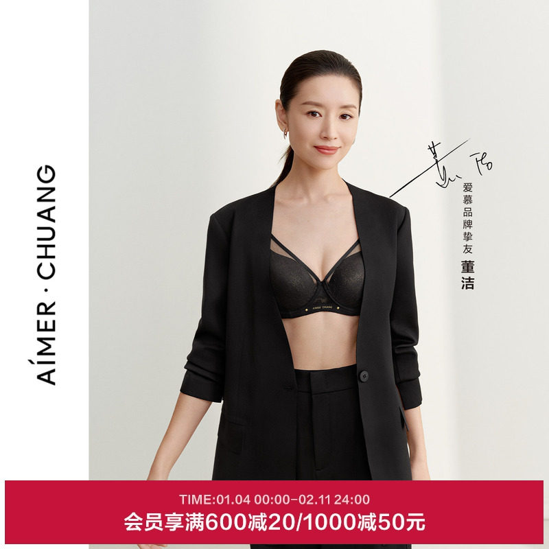 【董洁同款】AIMER CHUANG明动7内衣女薄杯大胸显小文胸CA111891