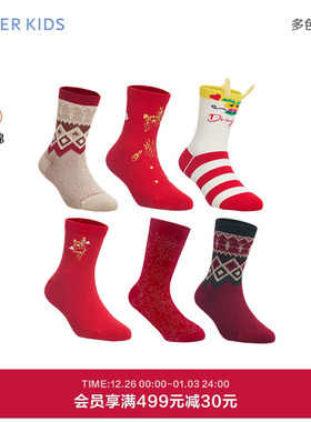 Aimer Kids爱慕儿童23AW袜子中性生肖龙新年红品儿童短袜/中筒袜
