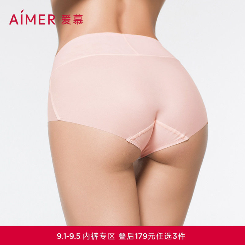 爱慕女轻薄隐痕中腰三角内裤图片