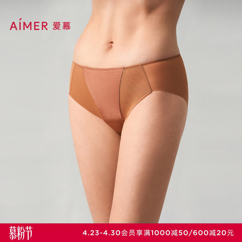 爱慕洛神烟雨内裤女棉质底裆性感蕾丝中腰三角裤AM239561