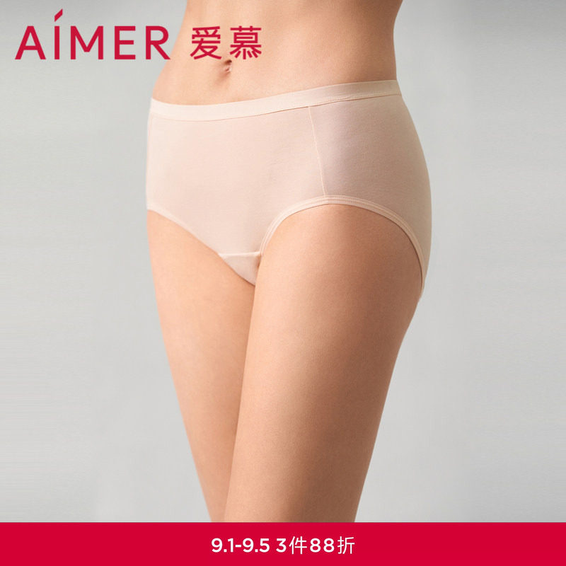 爱慕24SS生理裤内裤女春夏棉质中腰平角生理裤AM239841图片