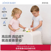爱慕婴儿奶皮净痕Air春夏中性婴幼短袖 奶皮衣 上衣AB112E041