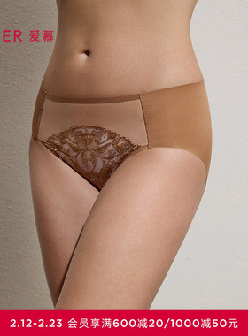 爱慕礼服贴贴内裤女棉质里裆净痕腿围中腰平角裤AM23D101