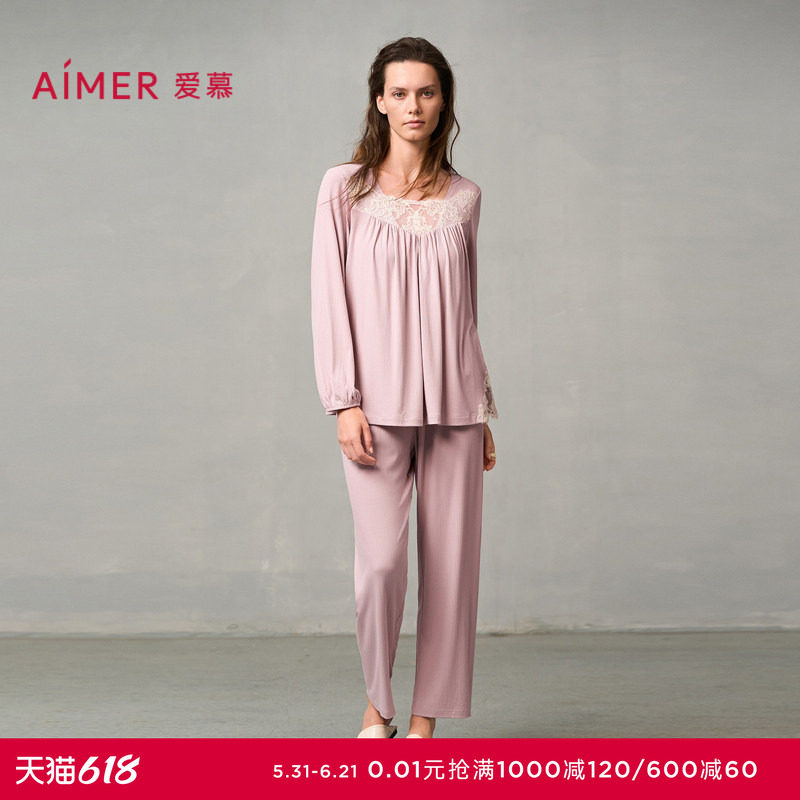 爱慕睡美人睡衣秋冬莫代尔套头长袖带胸垫女/男士分身家居套装