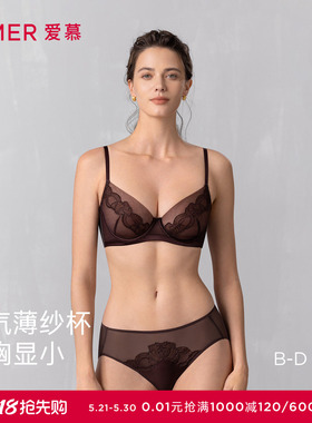 爱慕星海春夏内衣女3/4软钢圈轻薄杯大胸显小大罩杯文胸AM13A941