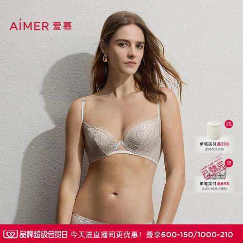 爱慕Sugar26春夏内衣女3/4软托轻薄杯大胸显小文胸AM13C801