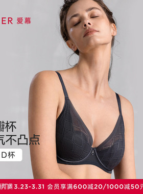 爱慕春夏花瓣内衣女薄款软钢圈大胸显小薄文胸AM13A971