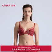 爱慕瑰丽内衣女性感轻薄杯本命年红品大胸显小大罩杯文胸AM13C371
