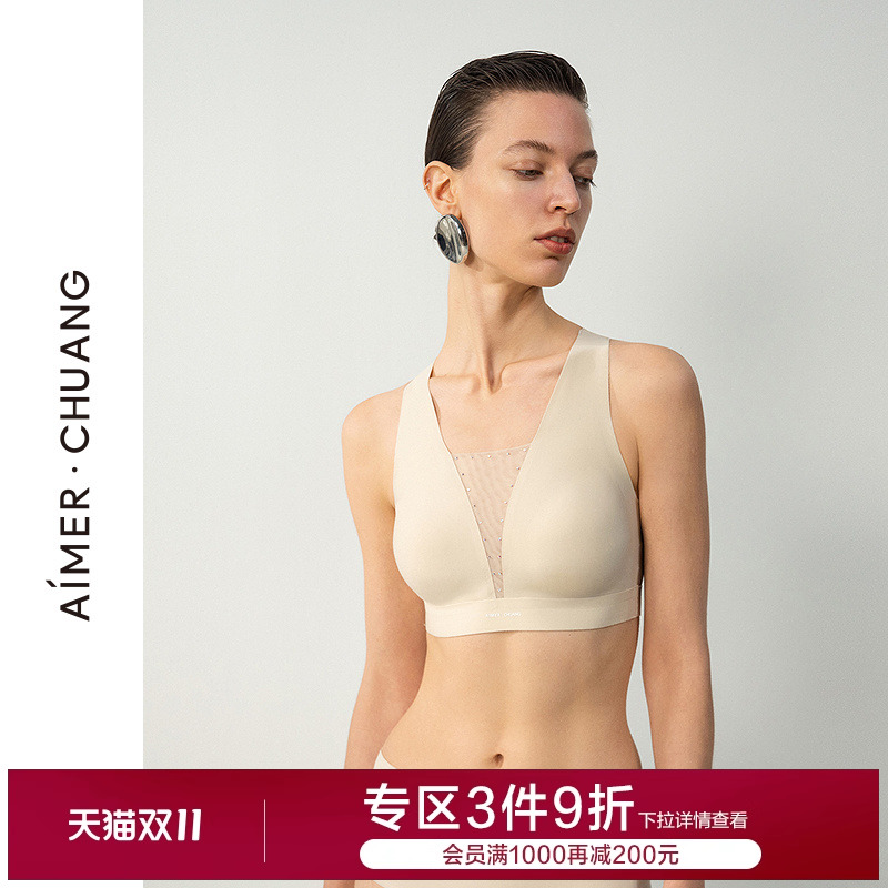 爱慕CHUANG伴夏内衣女深V无钢圈光面净痕时尚背心式文胸CA171641