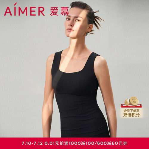 爱慕舒适百搭吊带内衣女纯色可外穿宽肩带胸垫打底背心AM729772