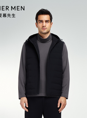 爱慕先生23AW鹅绒马甲男士连帽拉链马甲NS81K342