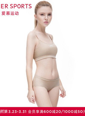 爱慕运动内裤女纯色松紧中腰平角裤AS123D41