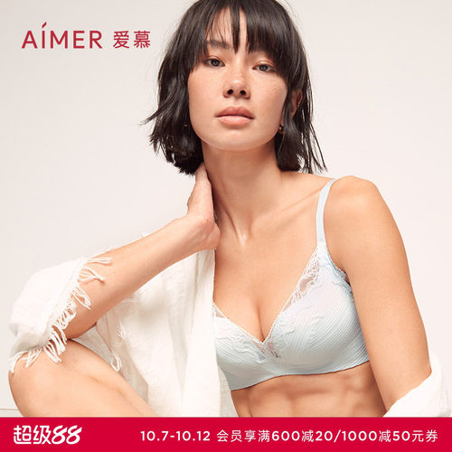 爱慕裸感无钢圈中厚聚拢文胸