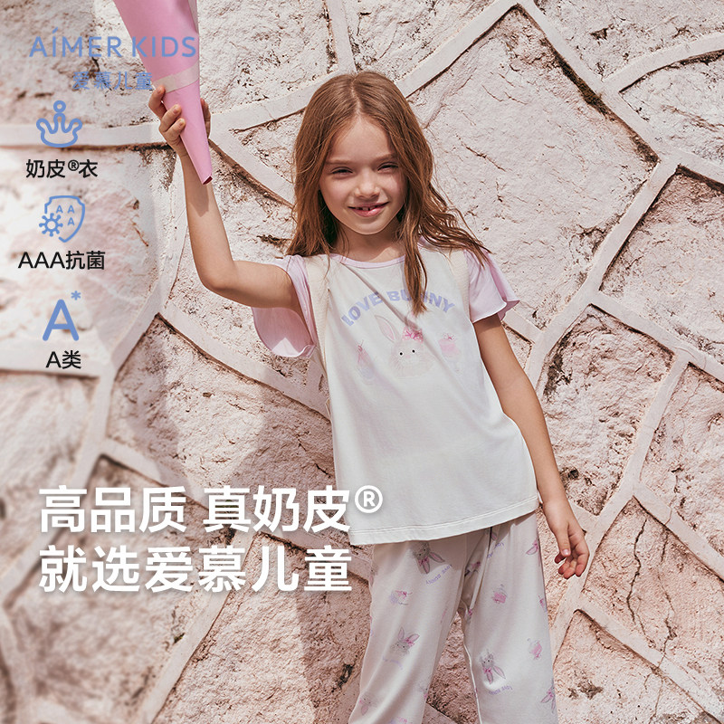 爱慕儿童奶皮萌兔花园女孩套头短袖睡衣AK141E302