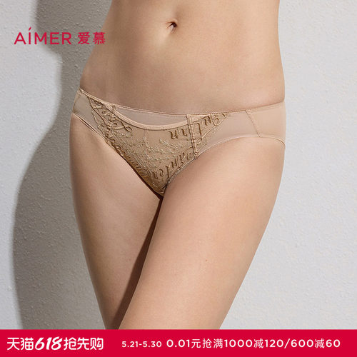 爱慕铃兰内裤女棉质里裆性感蕾丝低腰三角裤26春夏AM22C851