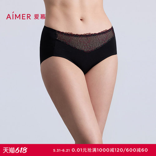 爱慕琉璃内裤女棉质底裆性感蕾丝净痕腿围中腰平角裤AM23C351
