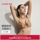 爱慕礼服贴贴内衣女3 4薄杯大胸显小性感蕾丝文胸AM13D101