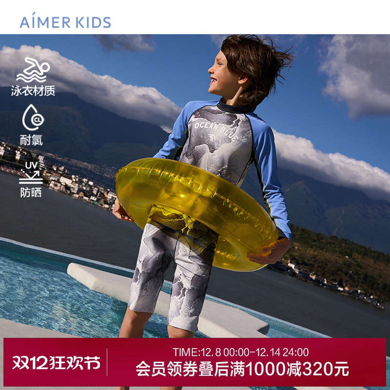 爱慕儿童墨韵海风男孩夏季防晒耐氯五分泳裤AK267H253