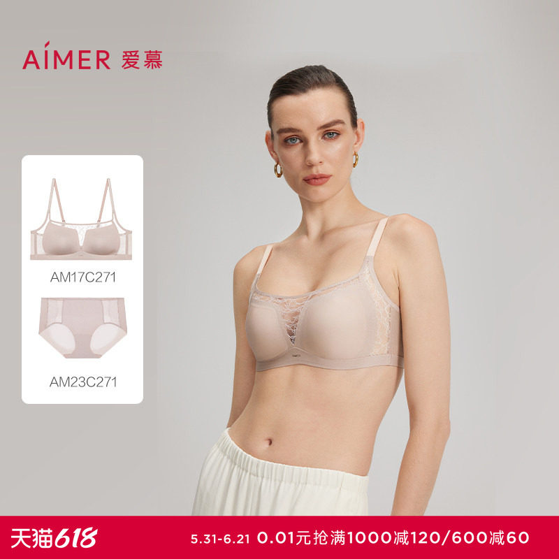 爱慕25夏蕾丝贴贴内衣女3/4无钢圈薄模杯防走光抹胸文胸内裤套装